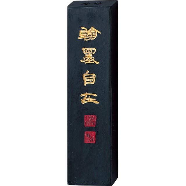 呉竹 AE7-50 墨妙煙翰墨自在 5.0 AE750 揮毫用墨 固形墨 和墨 Kuretake 書道用品 固型墨 ギフト 作品 仮名 漢字