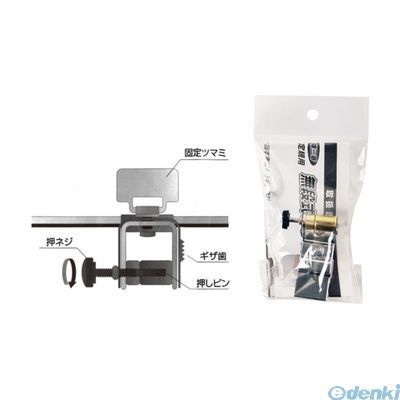 (LINEクーポン有)モトコマ MKK FK-1 丸鋸定規ガイドカッター 無段式クランプ FK1 ガイドカッター無段式クランプ 電動工具 作業工具 シルバー マルノコ L型用無段式クランプ