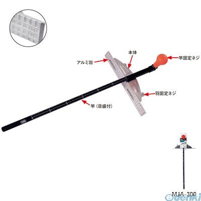 モトコマ MKK MJA-300 丸鋸定規トリプルスライド【アルミ羽】 300mm