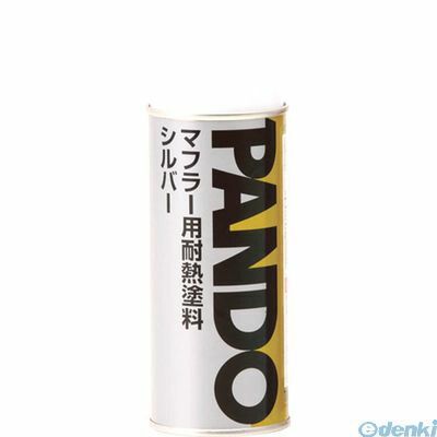 スリーボンド 612B 612B マフラー用耐熱塗料