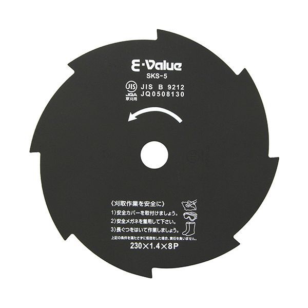 (LINEクーポン有)E-Value 4977292641036 刈払機用刈刃 230X8P 草刈り機用刈刃 刈払機替刃 園芸用機器 藤原産業 園芸用品 かま 草刈り 草むしり 除草作業 清掃作業 家庭菜園 畑 ガーデニング ガーデン 庭 お手入れ