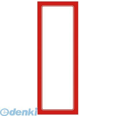 Other - ササガワ タカ印 12-2015 赤枠ポスター　5号大　無地