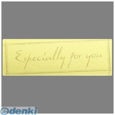 ササガワ タカ印 21-98 アドテープ 金 Especially 2198 For you ササガワアドテープ ギフトシール 長方形 エスペシャリーフォーユー