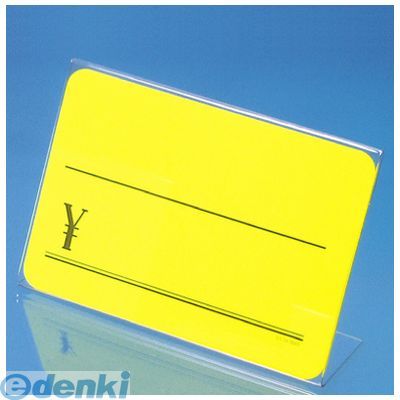 ●焼却しても有害ガスが出ない、地球にやさしいペット素材です！●サイズ：縦86mm×横123mm×奥行37mmカード縦83mm×横122mm●10個入り4974268602916