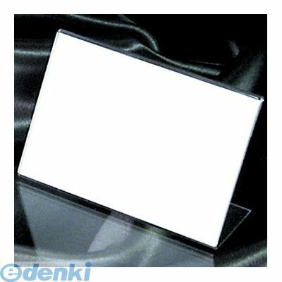 ●焼却しても有害ガスが出ない、地球にやさしいペット素材です！●サイズ：縦68mm×横96mm×奥行33mmカード縦65mm×横95mm●10個入り4974268602947