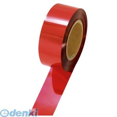 ●お好みの長さにカットくるっと巻いてつなげればキレイな飾りのでき上がり!●サイズ：幅50mm×長さ200m●1個入り4974268663634