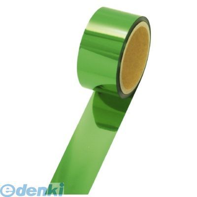 ササガワ タカ印 40-4491 メッキテープ　緑　50×40m【1個】