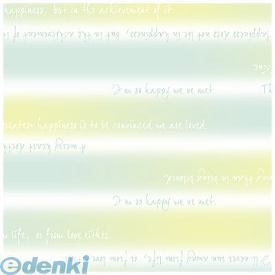 ササガワ タカ印 49-1138 包装紙 ホライズンB 半才判 491138