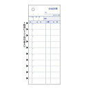 ヒサゴ 3252 お会計票2Pミシン目10本入【1冊】