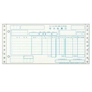 ヒサゴ BP1706 チェーンストア統一伝票タイプ
