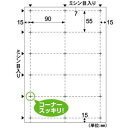 ヒサゴ BX05S ビジネス名刺10面【12枚】