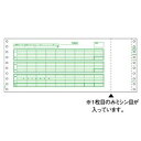 ヒサゴ SB846 給与封筒【1000セット】