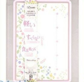 【11/25限定！抽選で最大100％ポイントバック】パール金属 C-1237 Licute 軽くて滑りにくいまな板 フラ..