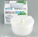 パール金属 C-57 Rotary Fresh 野菜水切り器【キャンセル不可】
