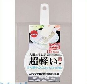 パール金属 C-8397 愛着道具 エッチング軽い力で大根おろし器 ホワイト C8397【キャンセル不可】 PEARL..