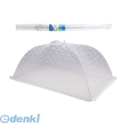 パール金属 H-3418 ホワイティ 食卓カバー LL H3418【キャンセル不可】 フードカバー キッチンパラソル..