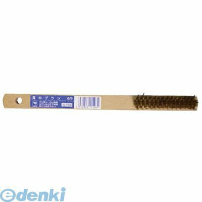 インダストリーコーワ 11596 真鍮ブラシ4行【キャンセル不可】