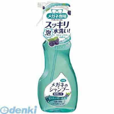 【即納在庫品】「直送」ソフト99 20185 メガネのシャンプー除菌EX ミンティベリーの香り【送料無料】【30セット】