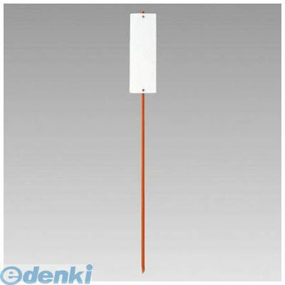 乐天商城 - (LINEクーポン有)ユニット 38388 ユニガイドと標識のセット白無地 19．1Φ×1500H