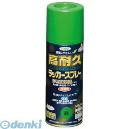 アサヒペン 551290 高耐久ラッカースプレー 300ML 緑