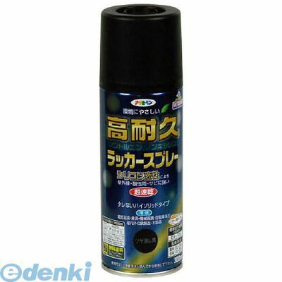 翌日出荷 直送 代引不可・他メーカー同梱不可 アサヒペン 551405 高耐久ラッカースプレー300ML ツヤ消し黒