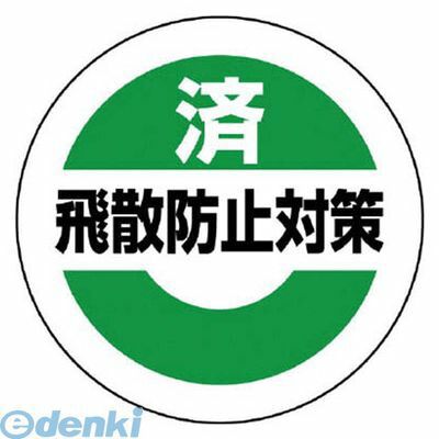 iDECAŷԾŹ㤨֥˥å 863693 ۵Ͽ®󥹥ƥåɻк ƥϥ 25פβǤʤ394ߤˤʤޤ