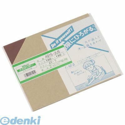 【即納在庫品】「直送」光 A9152US アクリル板160×180 スモーク