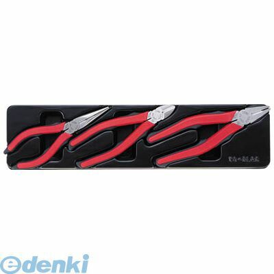 【即納在庫品】「直送」前田金属工業 PLG3 プライヤセット 3pcs トネ メカニックエンジニアの声を凝縮 マスターグリップタイプ