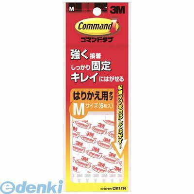 iDECA����ŷ�Ծ�Ź���㤨���(LINE�����ݥ�ͭ3M CM1TN ���ޥ�ɥ��� Ž���ؤ��� M������ 6������ CM1TN 20�� ���꡼���� Ǵ��եå� �Ϥ꤫���� ξ��Ǵ��ơ��� Ǵ�奿�� �Ϥ꤫���ѥ��� ���꡼���ॸ��ѥ� �Ϥ꤫����M�פβ����Ǥ������ʤ�158�ߤˤʤ�ޤ���