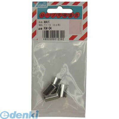 �楿���ᥤ�� KM04 ��� ü���� 7mm��15mm�ڥ���󥻥��Բġ�