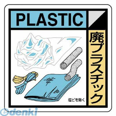 (LINE�����ݥ�ͭ)��˥å� KK309 ���۶ȶ�������ɸ�� �ѥץ饹���å� PVC���ƥå��� 300��300