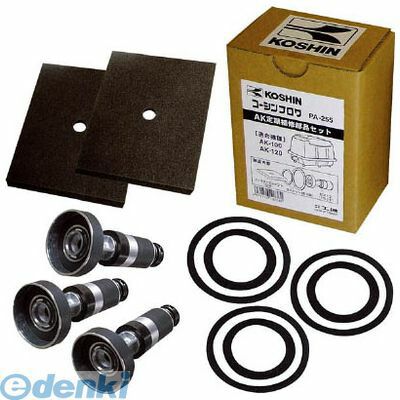 樂天商城 - 【即納在庫品】「直送」【個数：1個】工進 PA255 ブロワアフターパーツ 定期補修部品セット