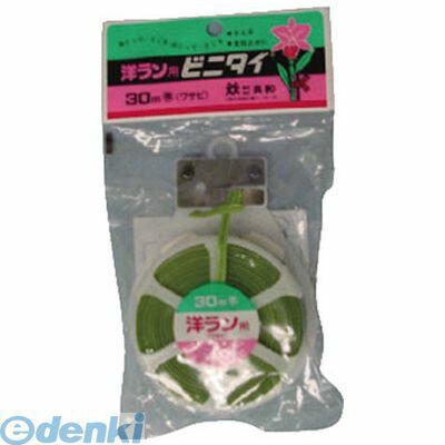 樂天商城 - 翌日出荷 直送 代引不可・他メーカー同梱不可 共和 QC03810 ビニタイ【キャンセル不可】