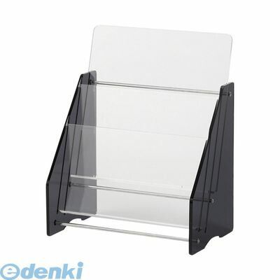 クラウン CR-PF12-T パンフレット台 アクリル製【1台】