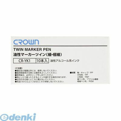 (LINEクーポン有)クラウン CR-YK1×10-R 油性マーカーツイン【10本】 CRYK1×10R