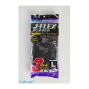 ユニワールド 4518406155348 J−FLEX ラバー ブラック 3P M 5530−3P