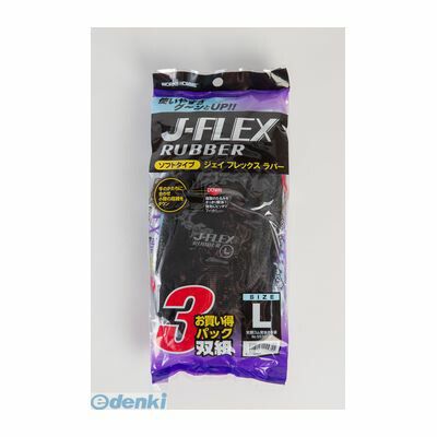 【商品説明】■天然ゴムコーティング手袋■色：ブラック■手袋繊維：ポリエステル■コーティング部：天然ゴム■天然ゴムのシワ加工でグリップ力抜群■手形に合わせた小指ダウン設計でフィット感抜群■お買い得3双組4518406155362