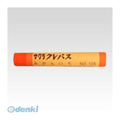 LPバラ#105 クレパス【10本】