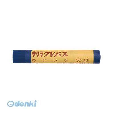 【商品説明】●やわらかで発色の良い描き心地が、子供の創造力を育みます。4901881184468