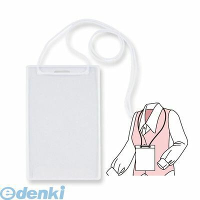 【商品説明】■地球にやさしい環境対応の吊下げタッグ名札です。1パック10枚入4963346146909