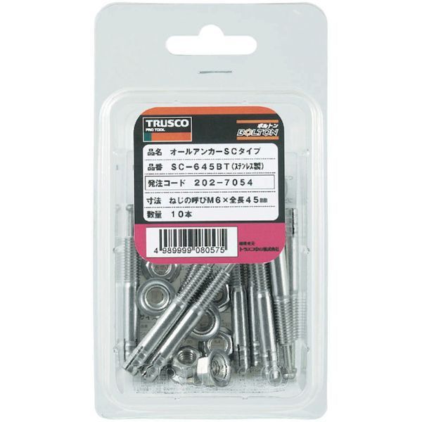 【即納在庫品】「直送」トラスコ中山 C2010BT オールアンカーCタイプ スチール M20X100 2本入 コンクリート用アンカー／芯棒打込み式