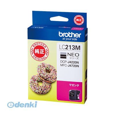 乐天商城 - ブラザー販売 LC213M インクカートリッジ LC213M【1個】