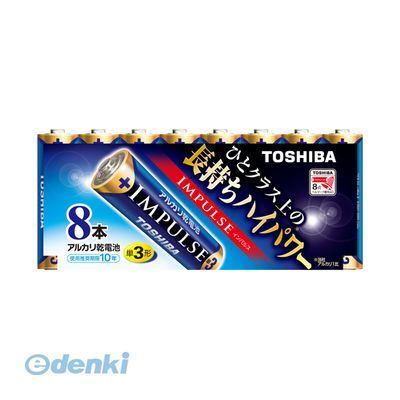 東芝 TOSHIBA LR6H 8MP 【10個入】 インパルス 単3−8P【8本】 東芝 TOSHIBA LR6H 8MP 【10個入】 インパルス 単3−8P【8本】