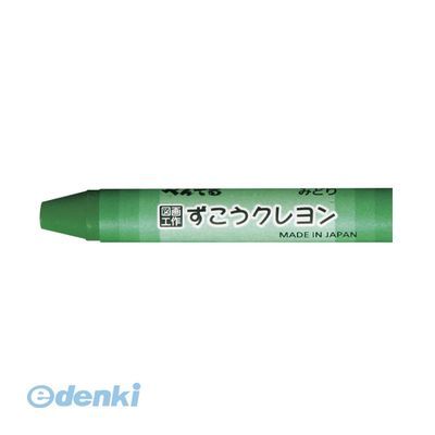 【商品説明】●直径11mmの極太軸で面塗りも楽々。●単色●本体色：みどり●10本4902506285096