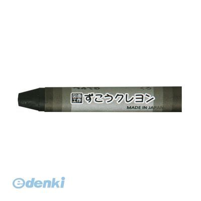 樂天商城 - ぺんてる PTCG-T28 図工クレヨン 単色 くろ