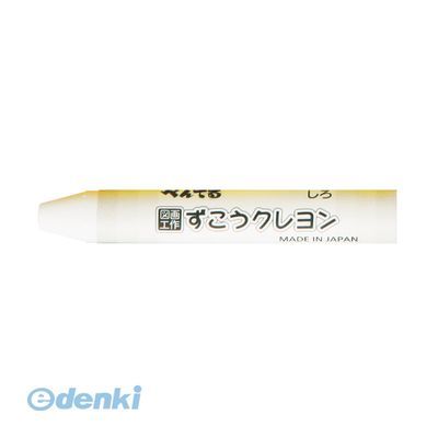 【商品説明】●直径11mmの極太軸で面塗りも楽々。●単色●本体色：しろ●10本4902506285065