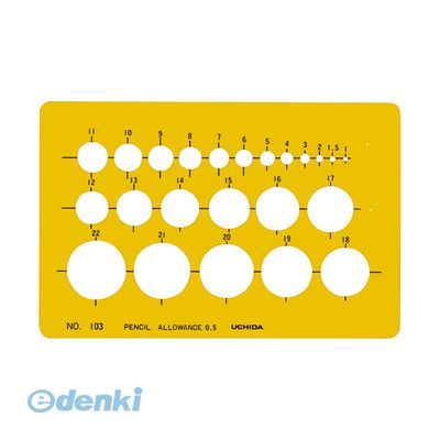 ウチダ 1-843-0103 テンプレート No．103 円定規