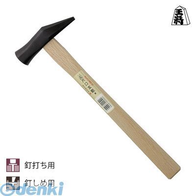 須佐製作所 4953673000524 王将黒片口玄能【先切】 大