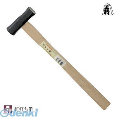 【商品説明】片面が丸、もう片面が八角の玄能です。片面が丸、もう片面が八角の玄能です。バランスも良く、主に中部地方で愛用されています。【製品仕様】■用途：釘打ち用■呼称サイズ：375g■頭長：80mm■口径：28×26mm【材質】頭部：SC材（焼入れ品）柄部：樫材4953673007721