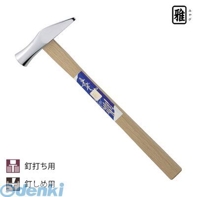 須佐製作所 4953673010462 ミラーハンマー船手玄能 大